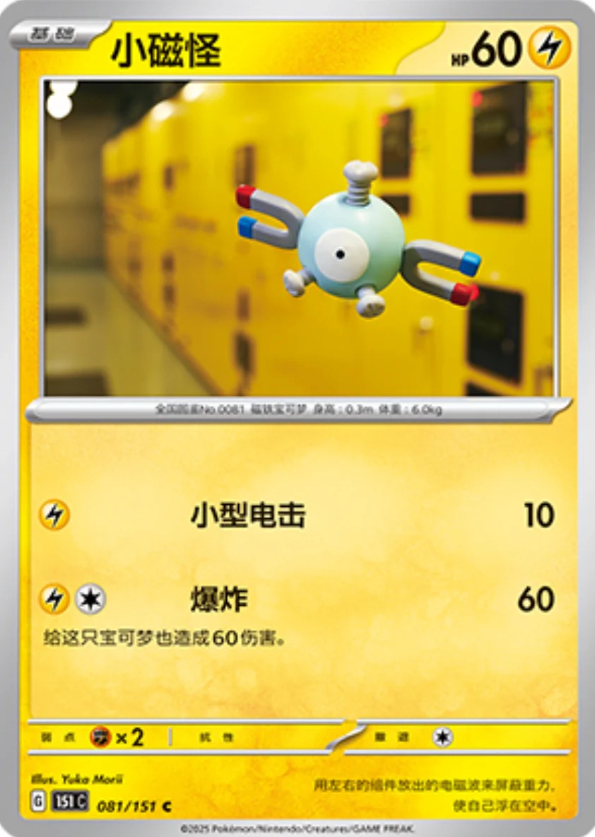 コイル